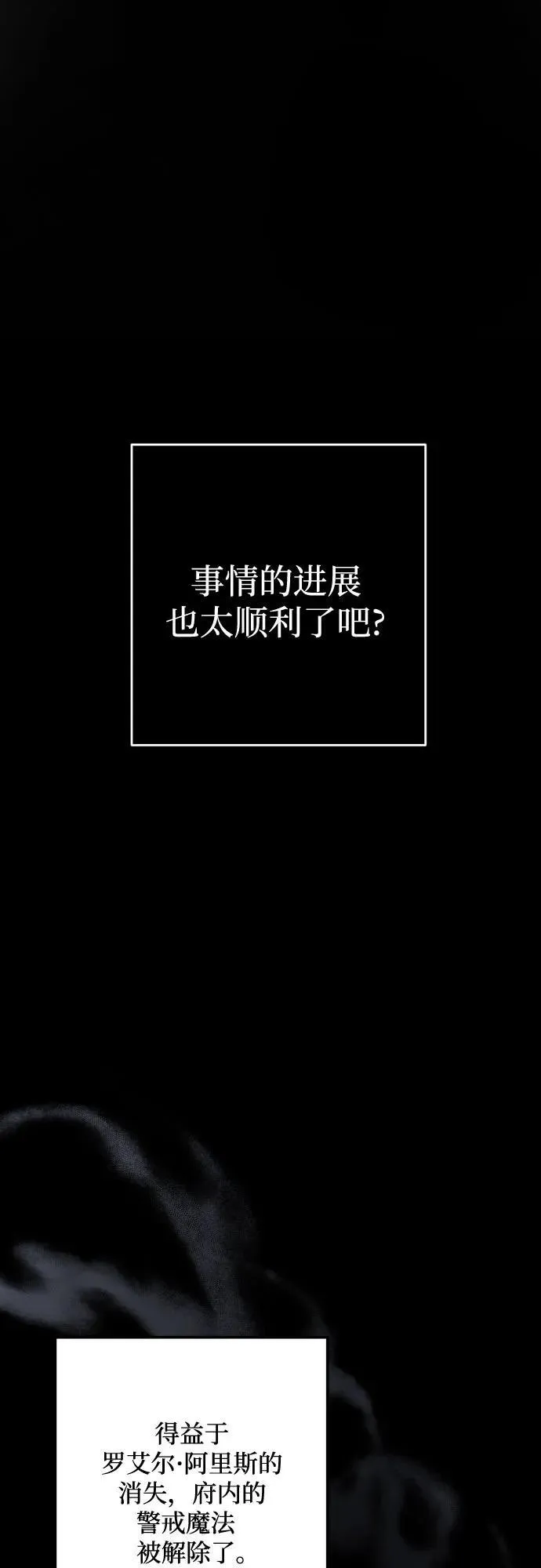 第104话 第36页