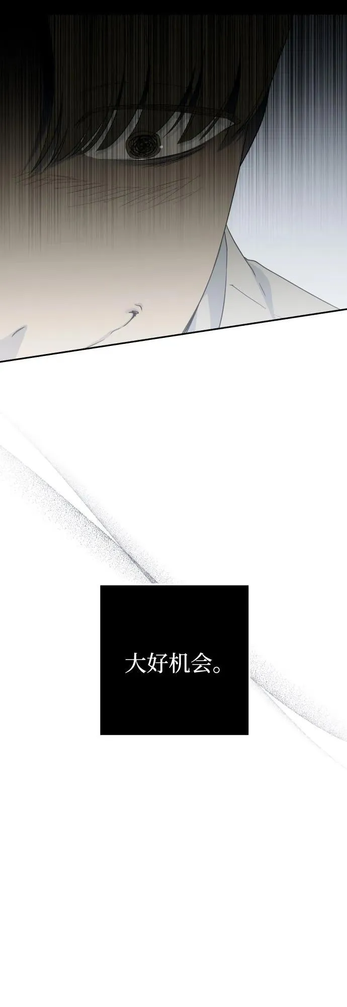 第104话 第39页