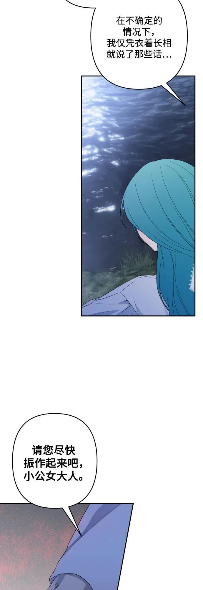 第104话 第42页