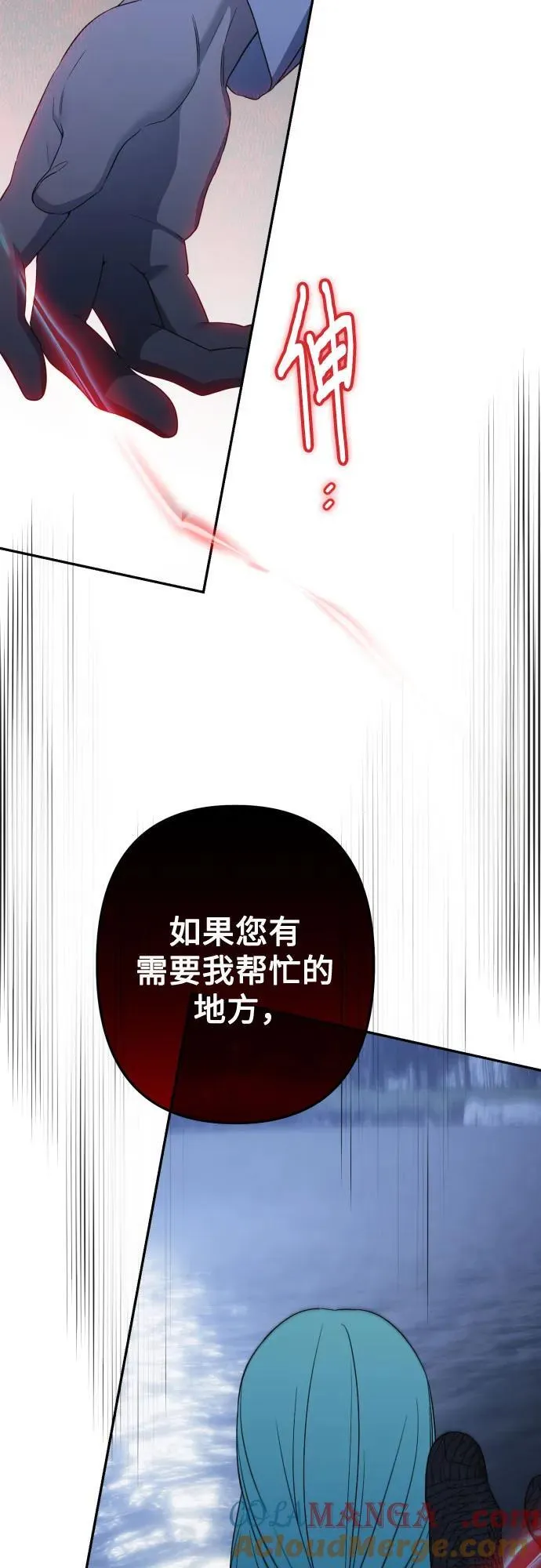 第104话 第43页