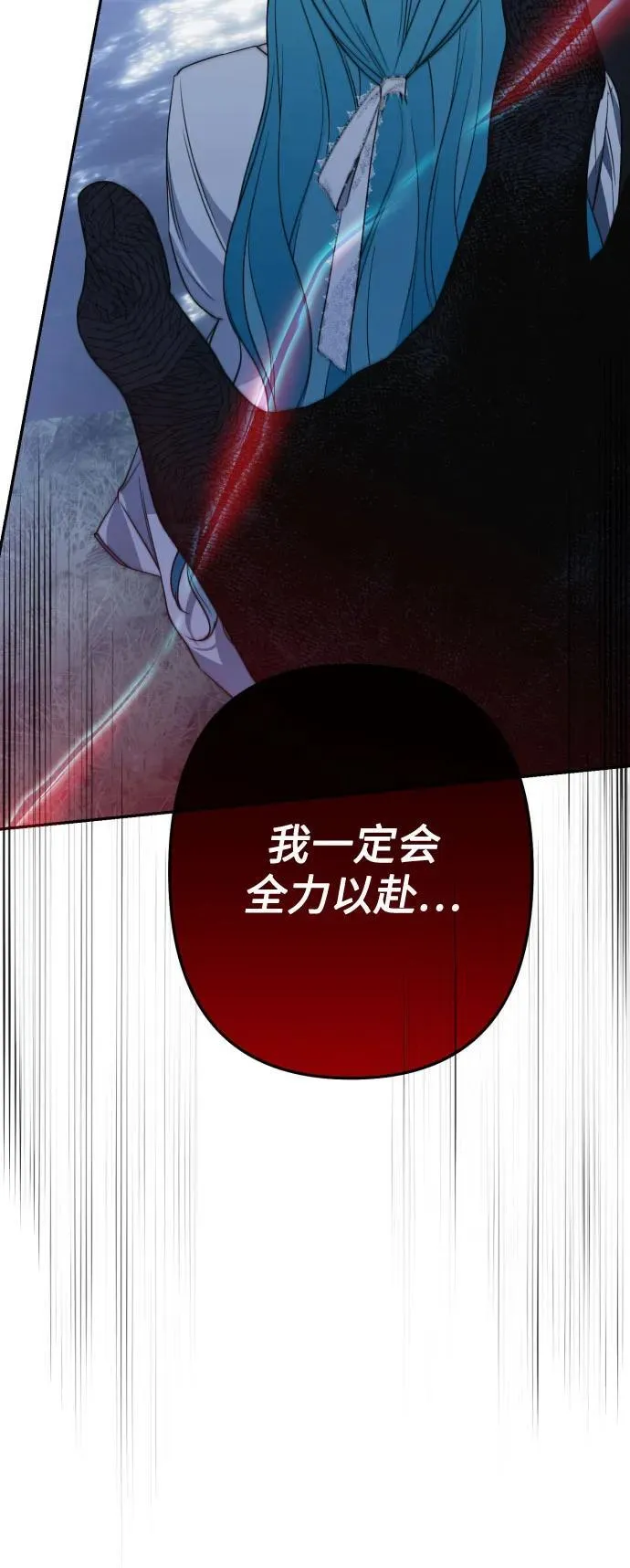 第104话 第44页