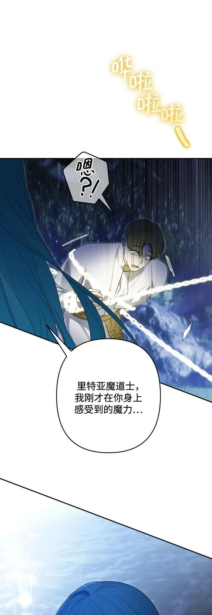 第104话 第47页