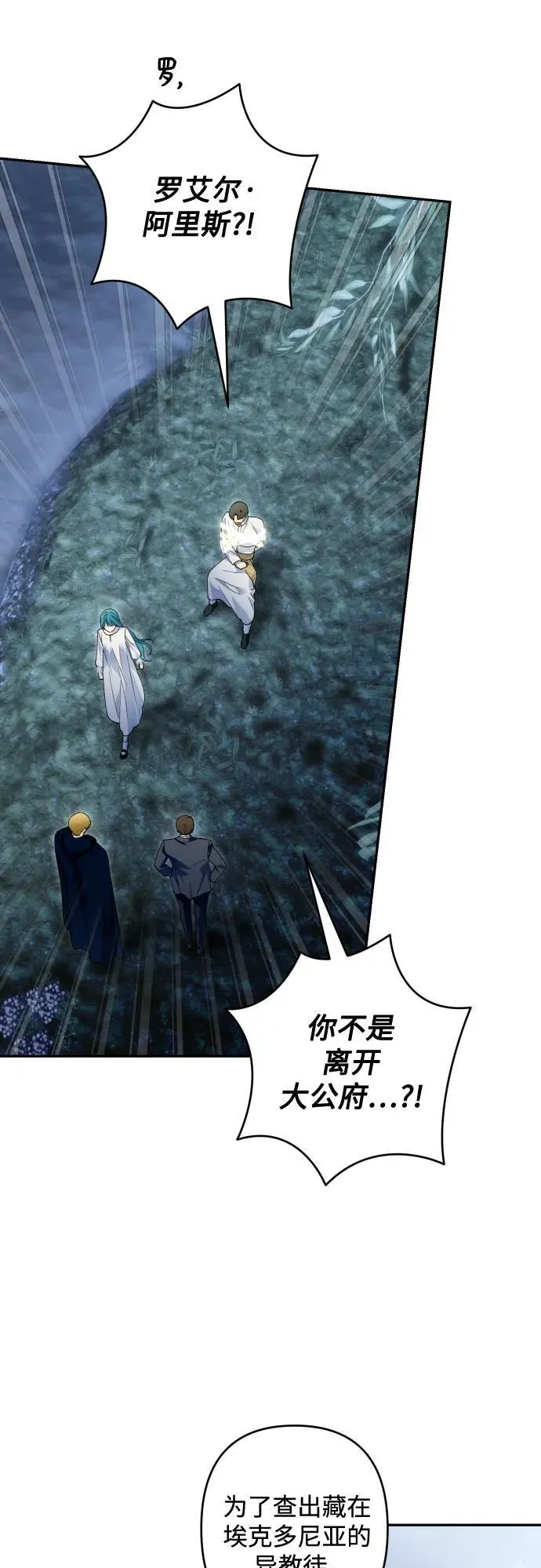 第104话 第51页