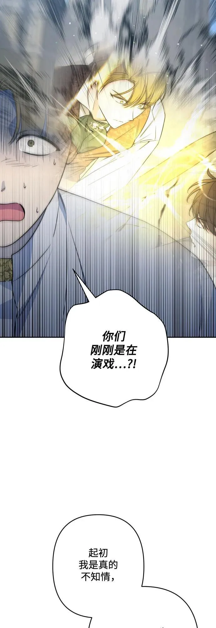 第104话 第53页