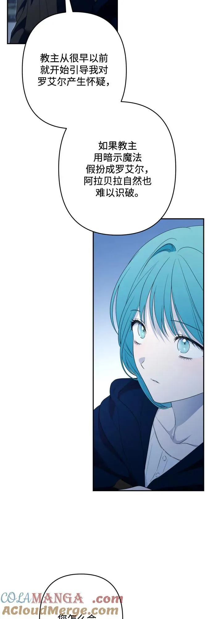 第104话 第58页