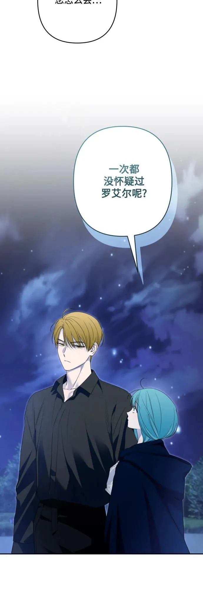 第104话 第59页