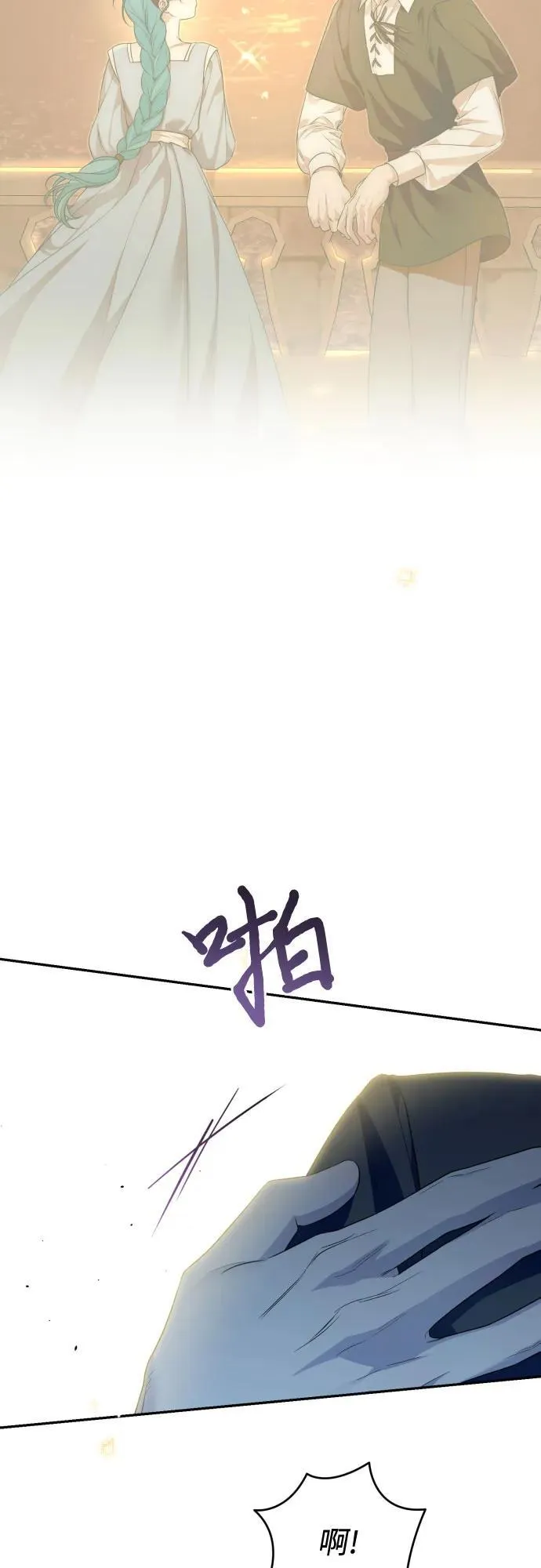 第104话 第63页