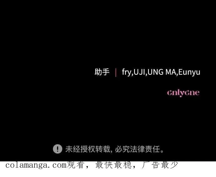 第104话 第72页