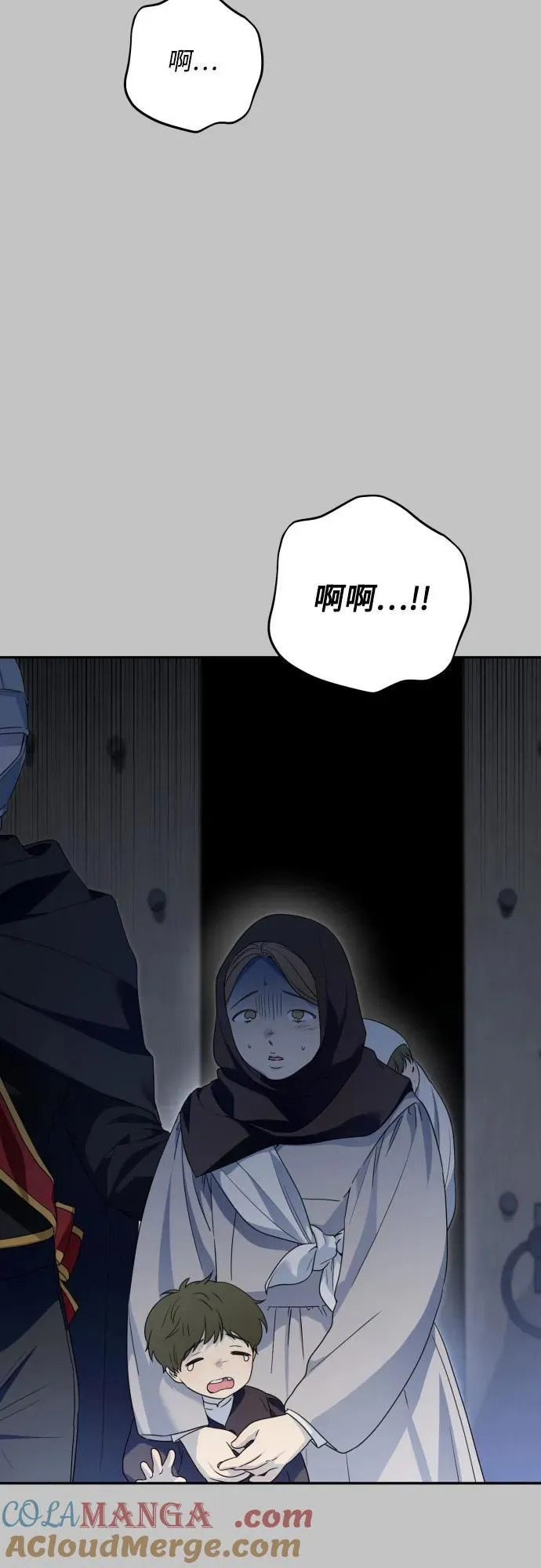 第105话 第4页