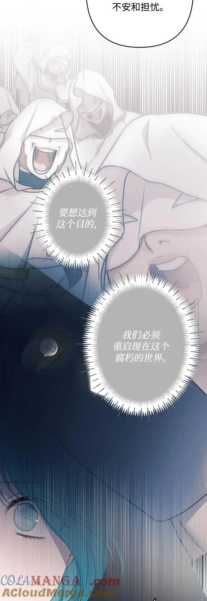 第105话 第10页