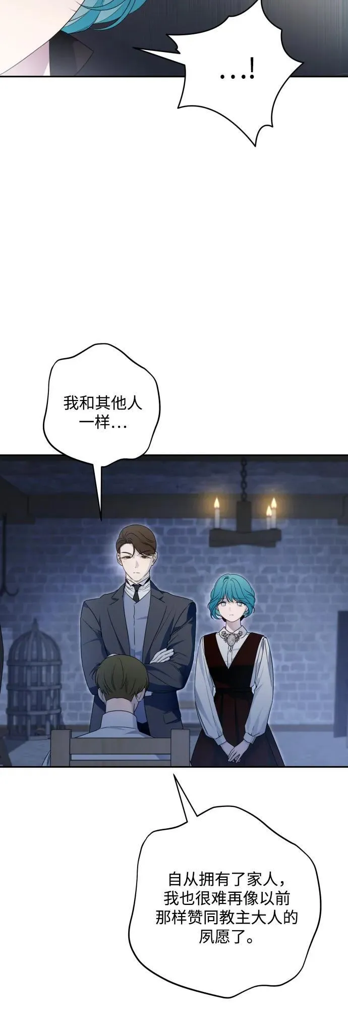 第105话 第11页