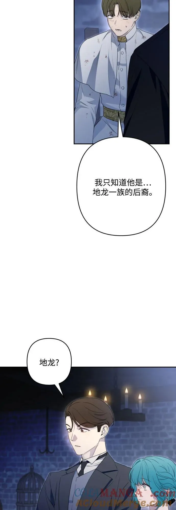 第105话 第13页