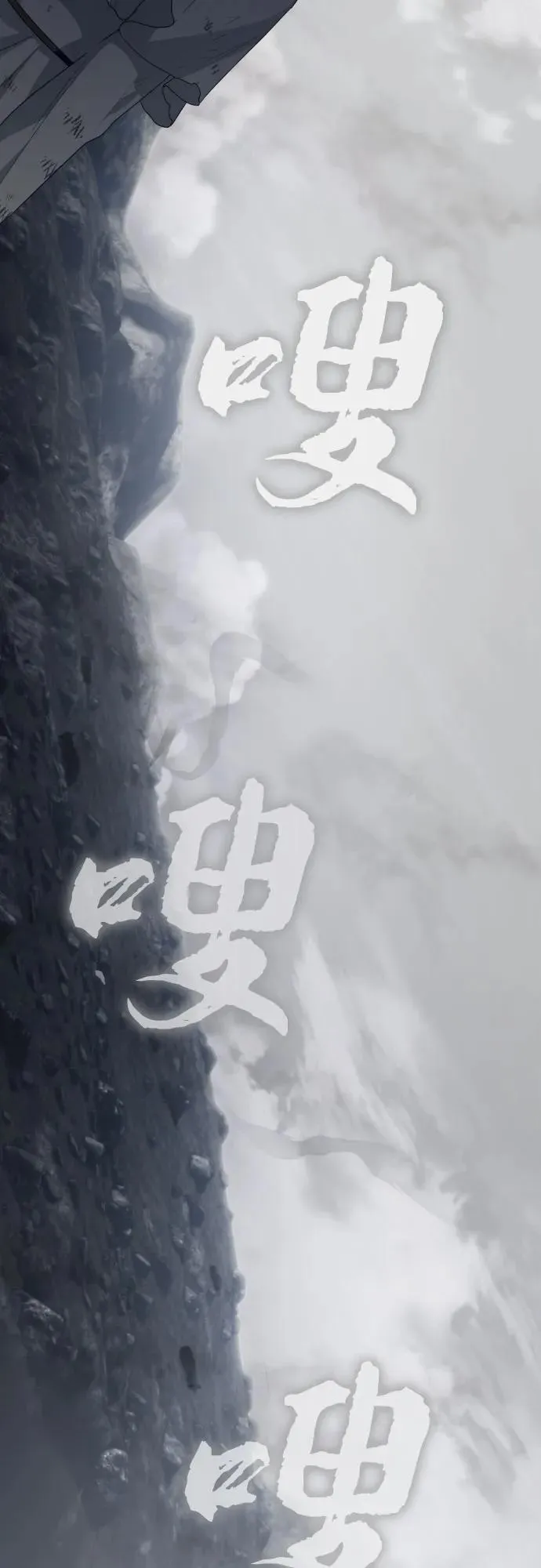 第105话 第18页