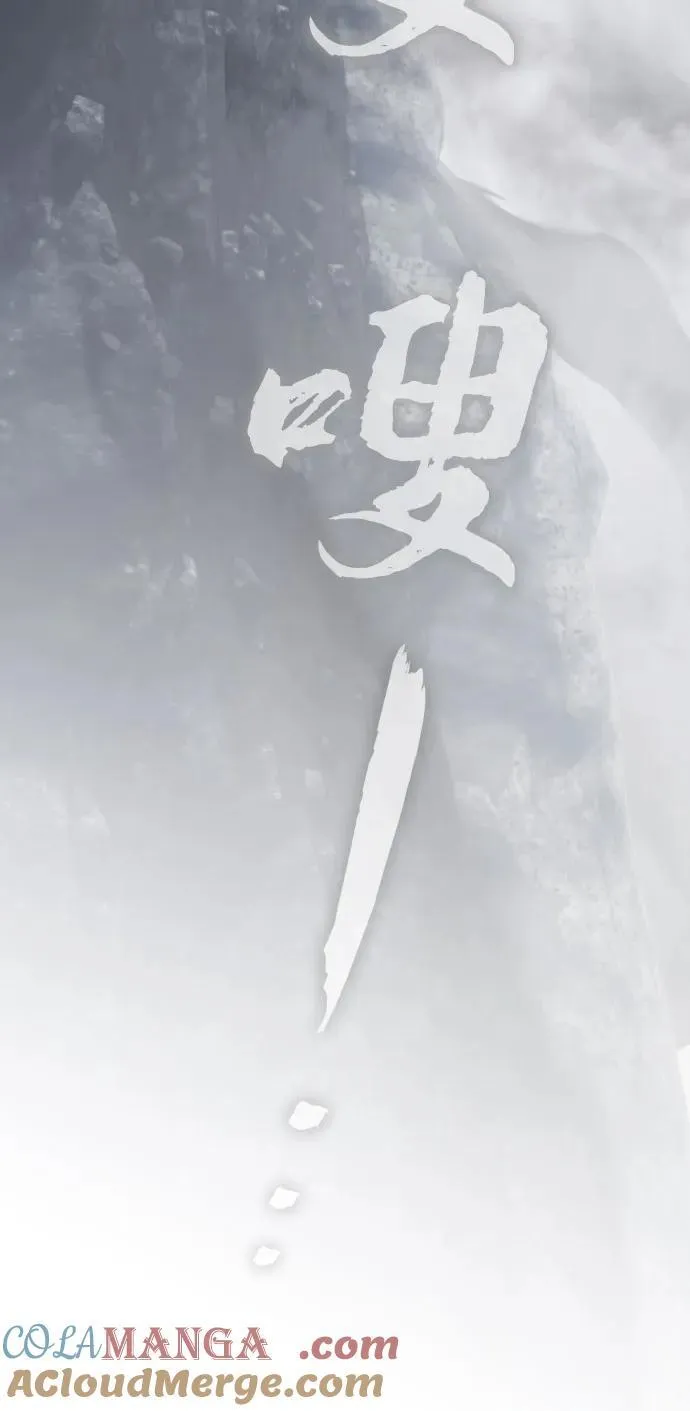 第105话 第19页