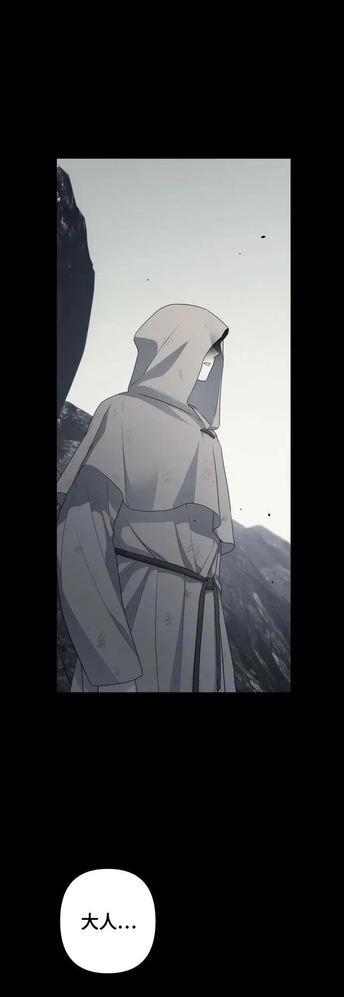 第105话 第20页