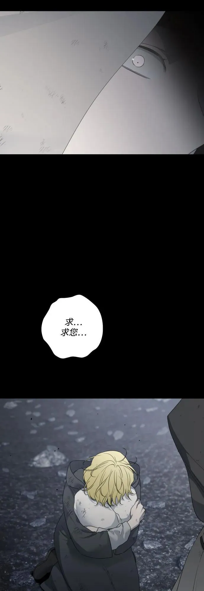 第105话 第21页