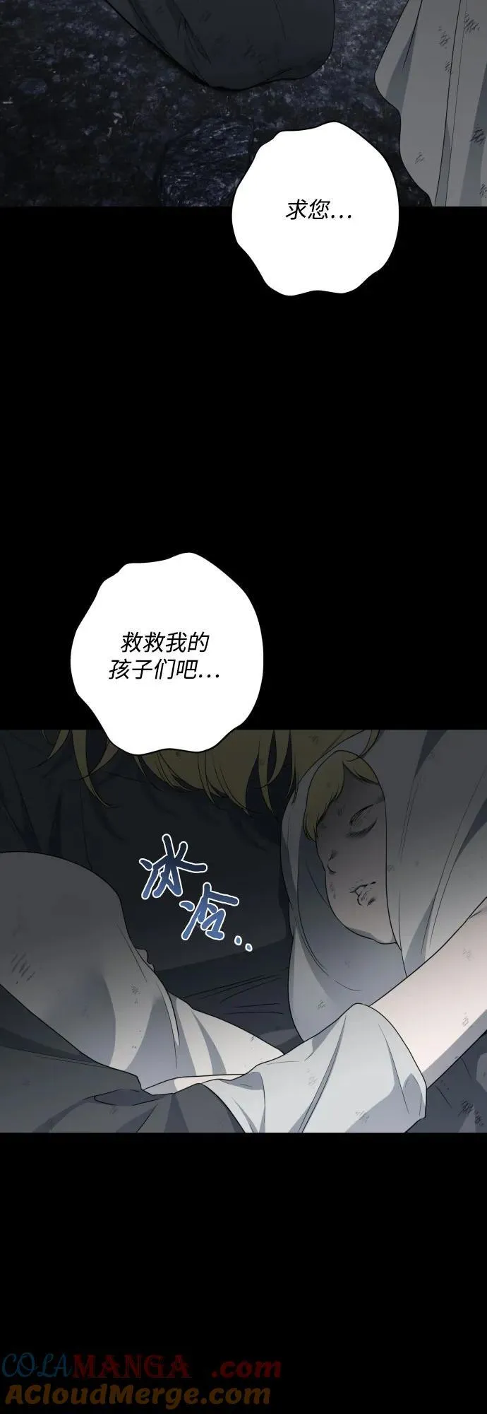 第105话 第22页