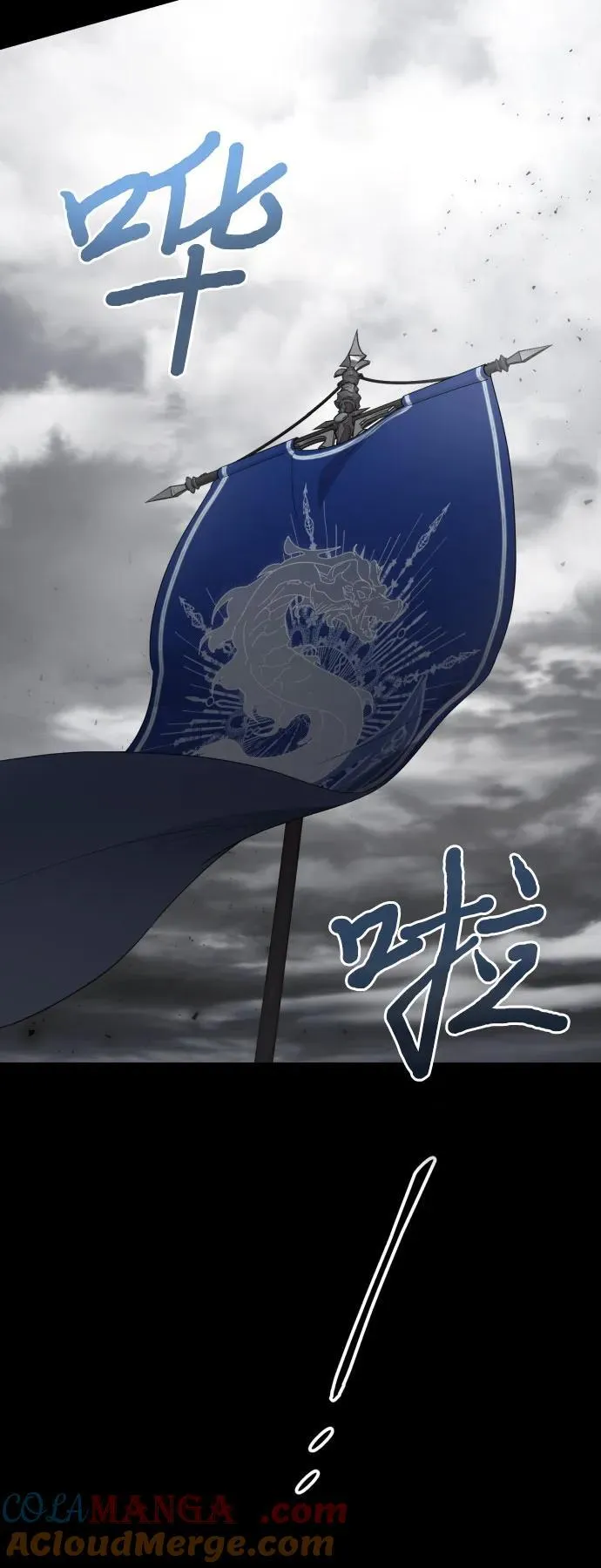 第105话 第25页