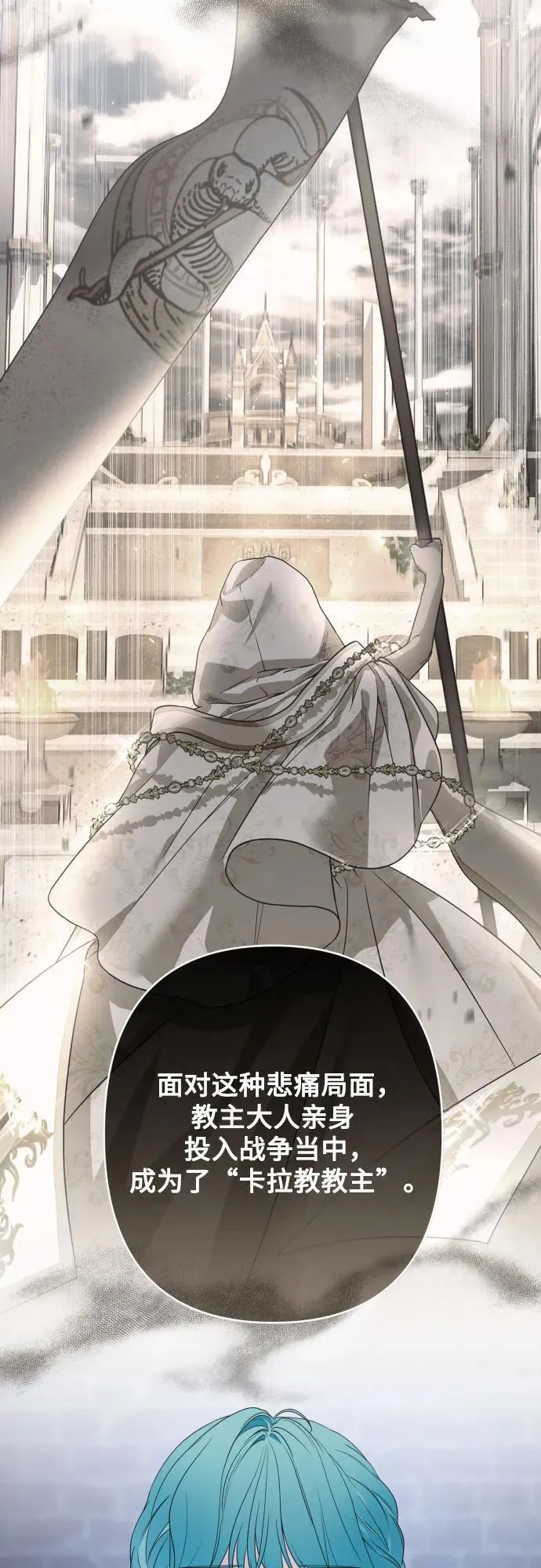 第105话 第29页