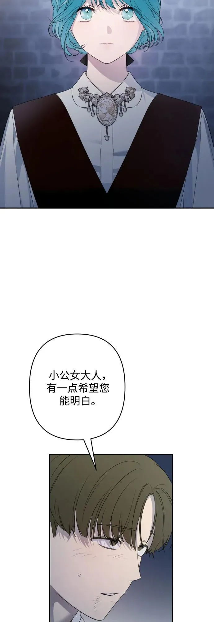 第105话 第30页