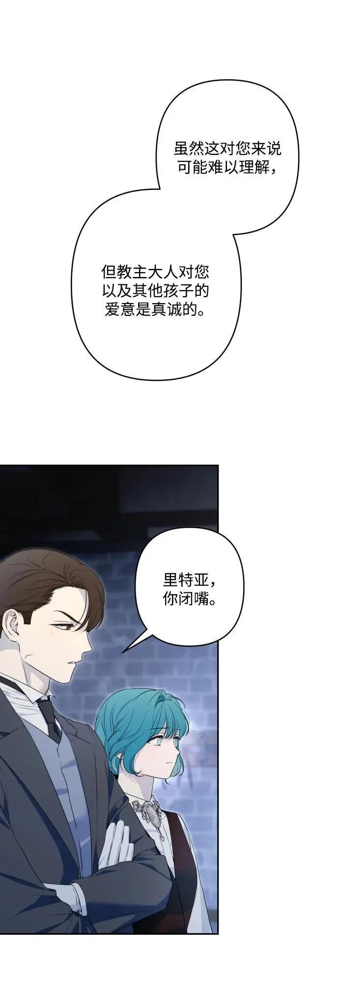 第105话 第32页