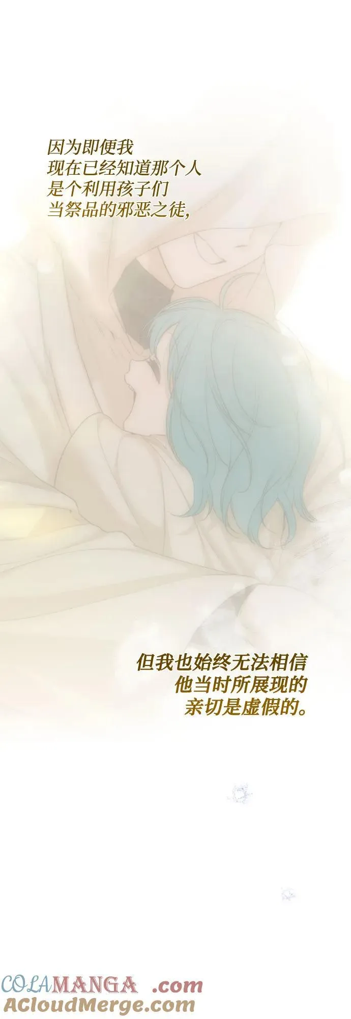 第105话 第34页