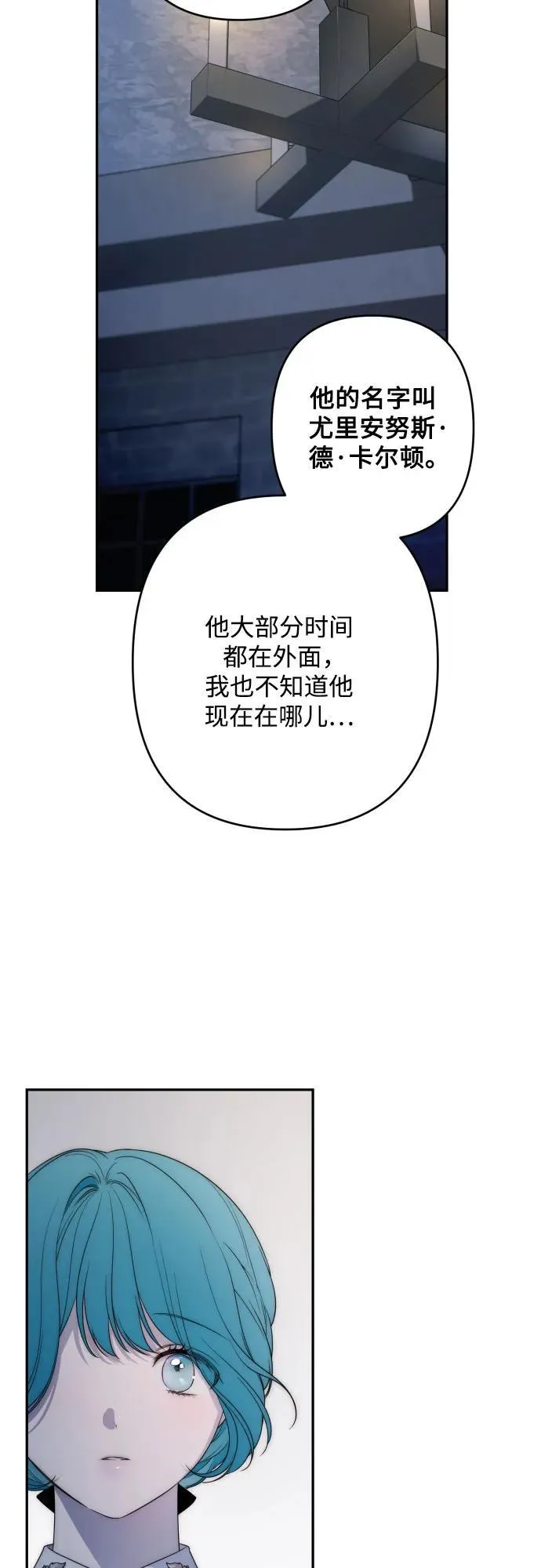第105话 第39页