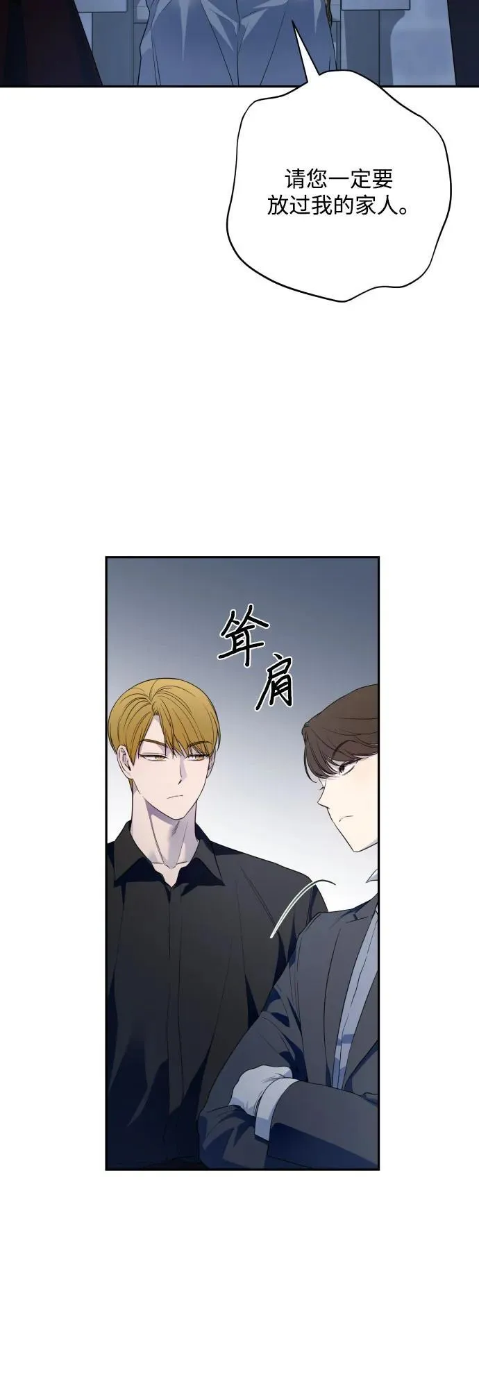 第105话 第41页