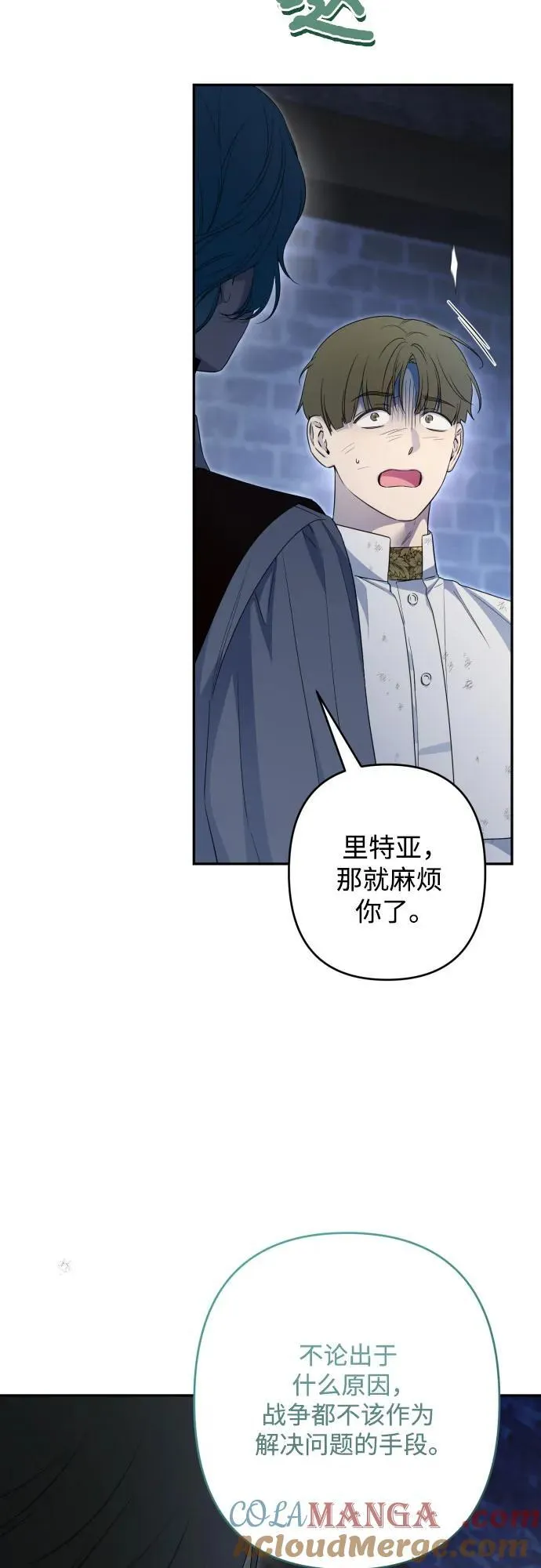 第105话 第46页