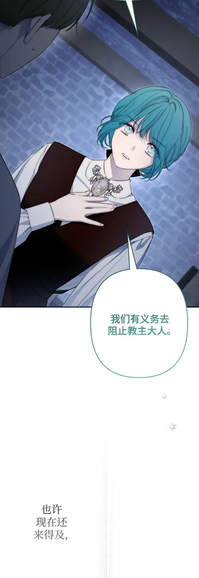 第105话 第47页