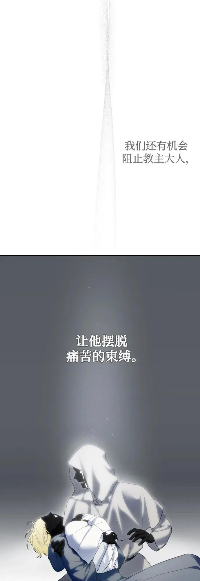 第105话 第48页