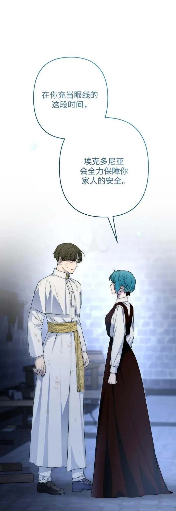 第105话 第50页