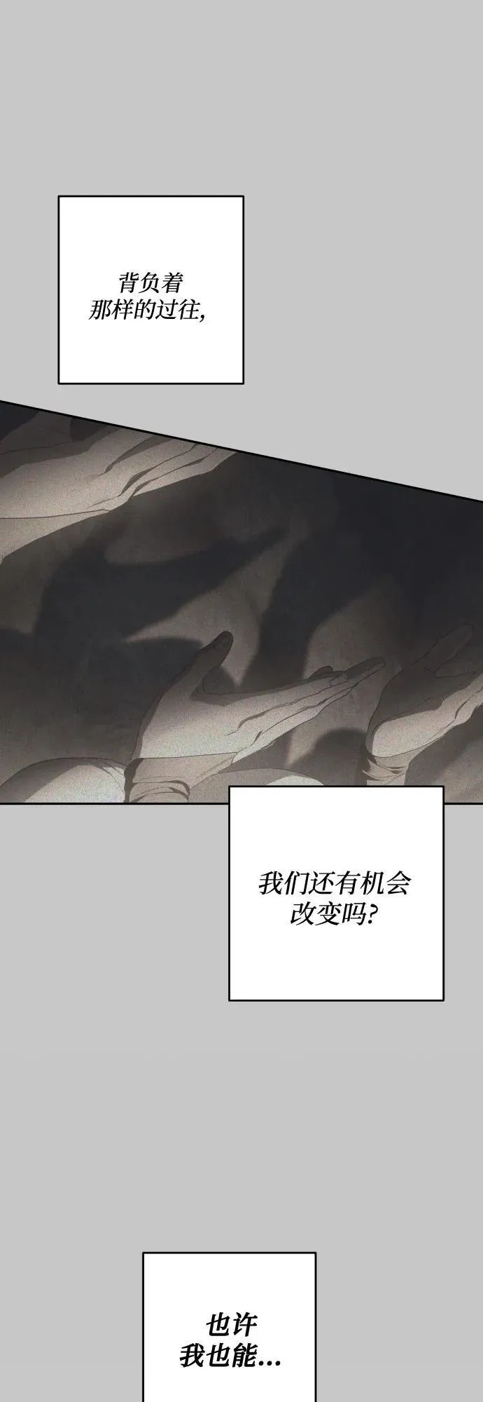 第105话 第56页