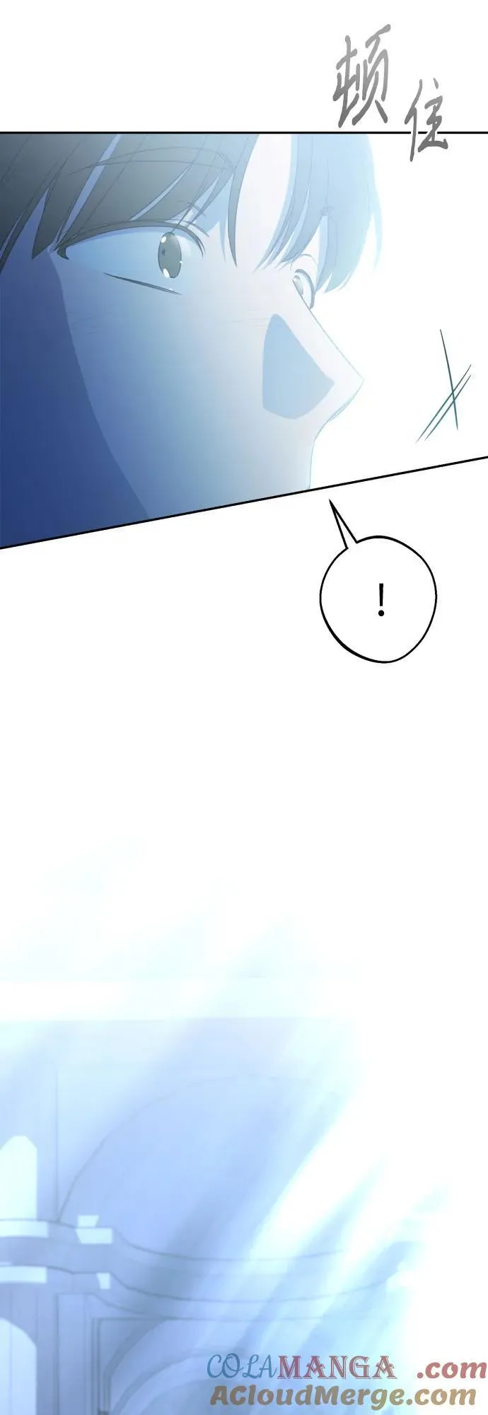 第105话 第58页
