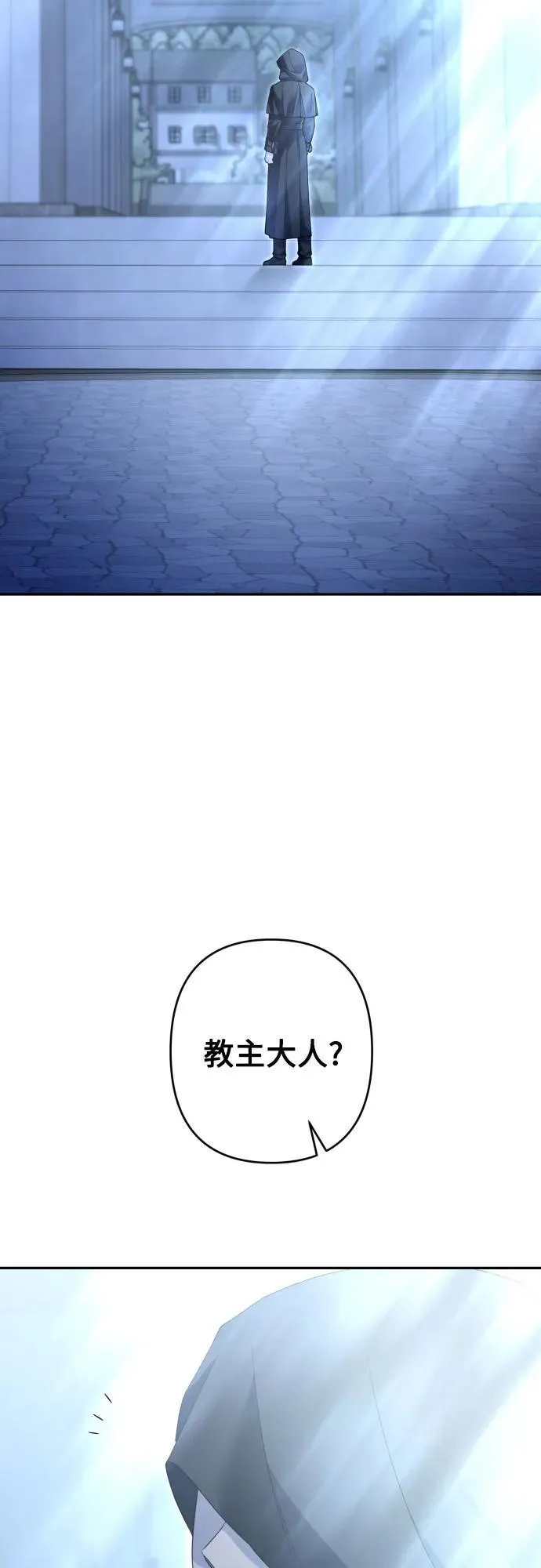 第105话 第59页