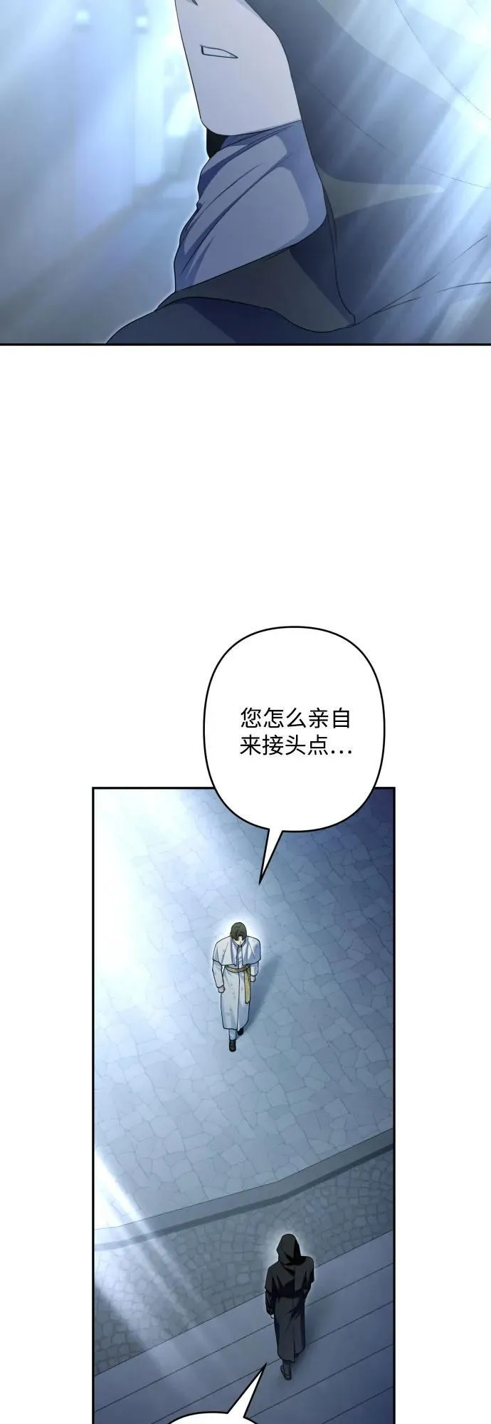 第105话 第60页