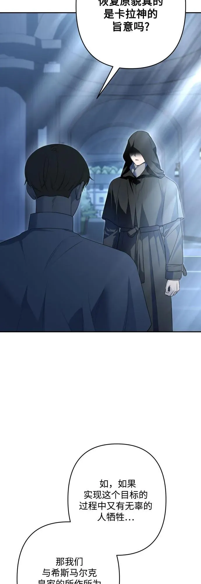 第105话 第63页