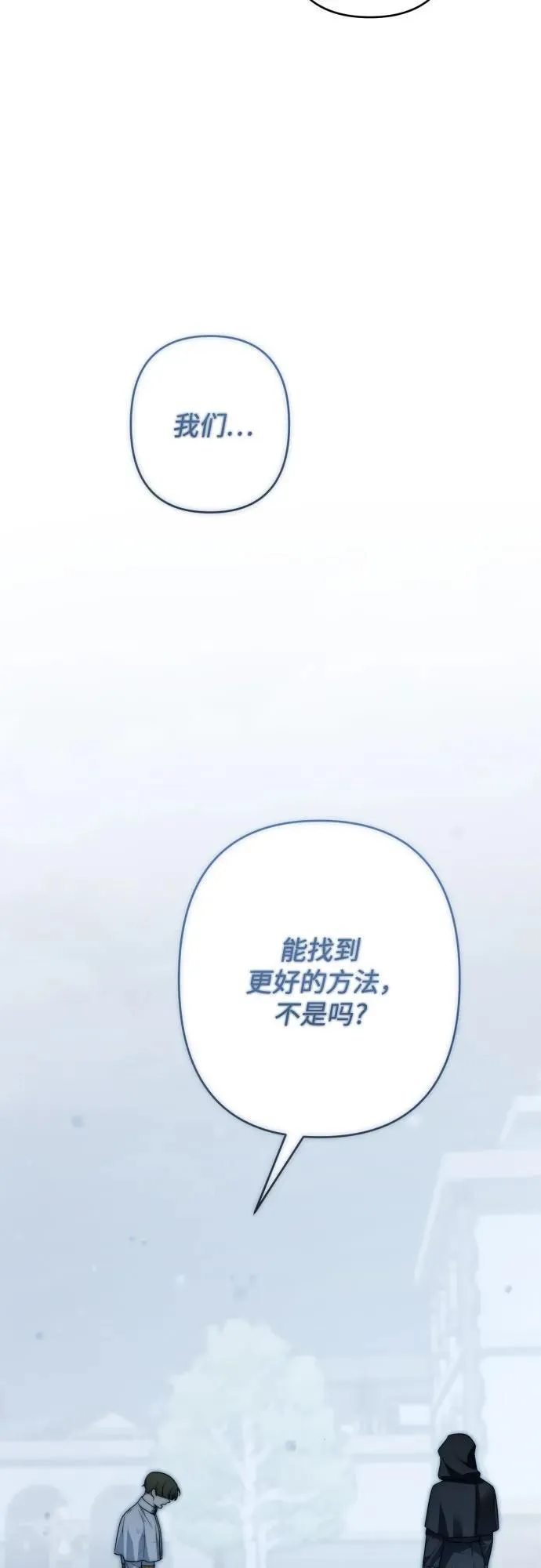 第105话 第65页