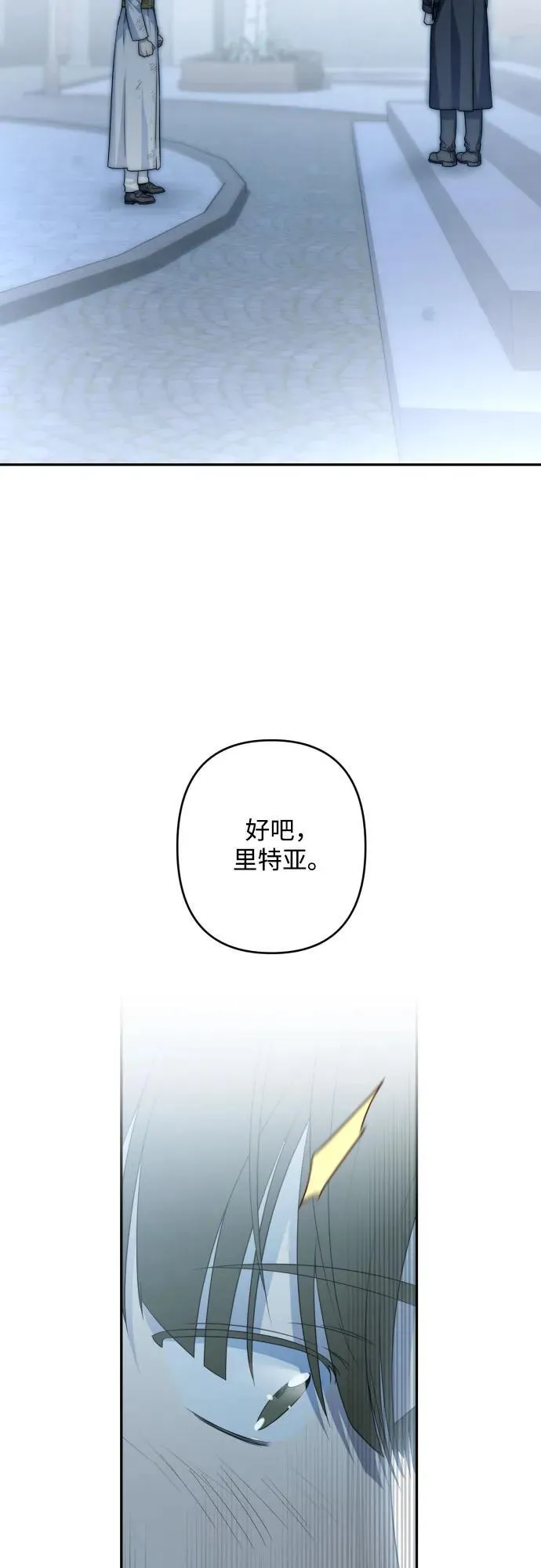 第105话 第66页