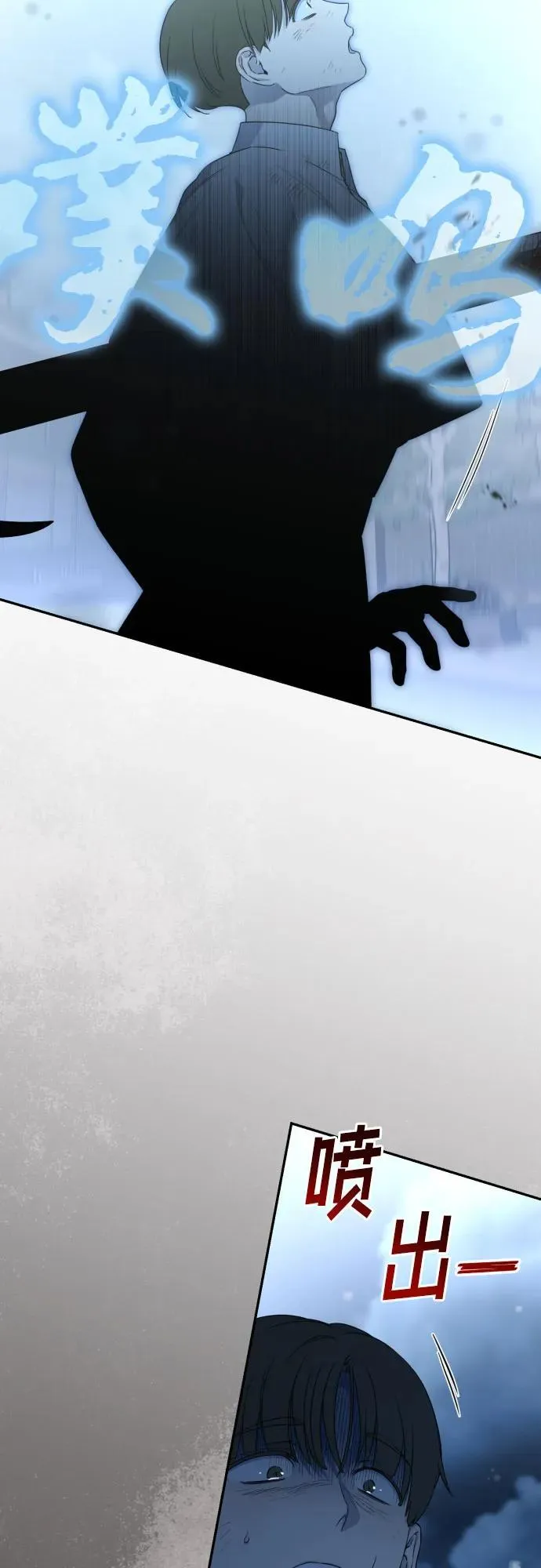 第105话 第69页