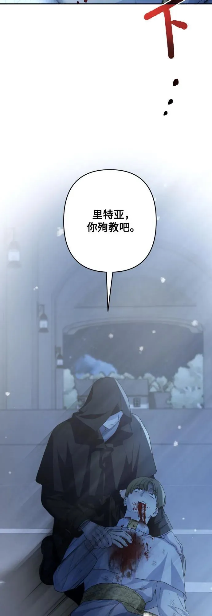 第105话 第71页