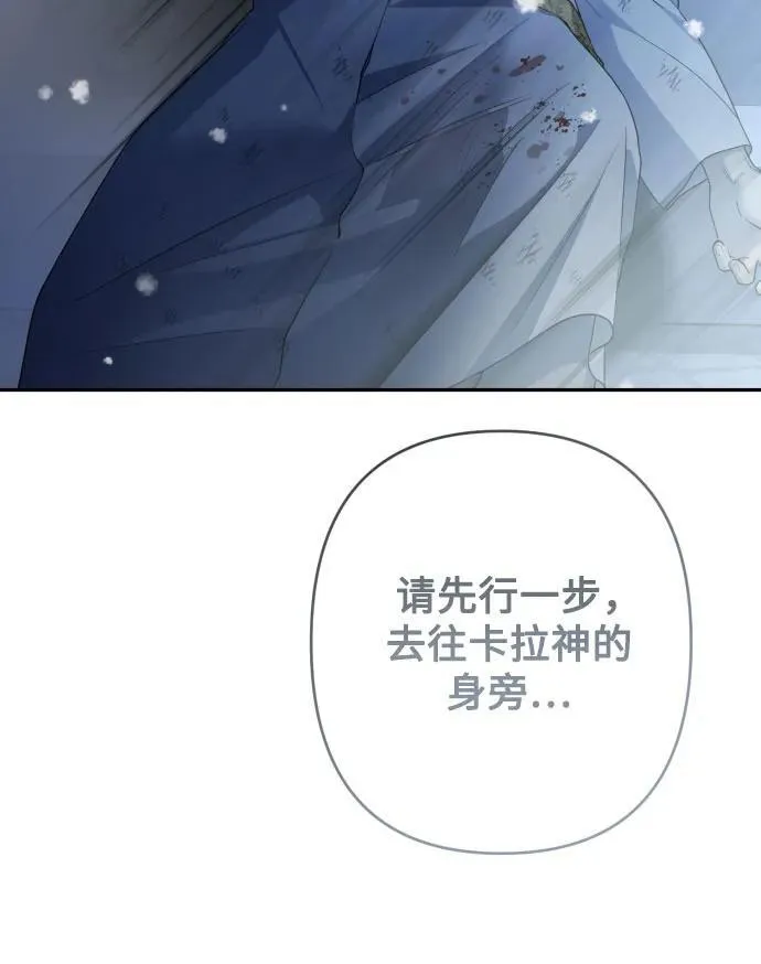 第105话 第72页
