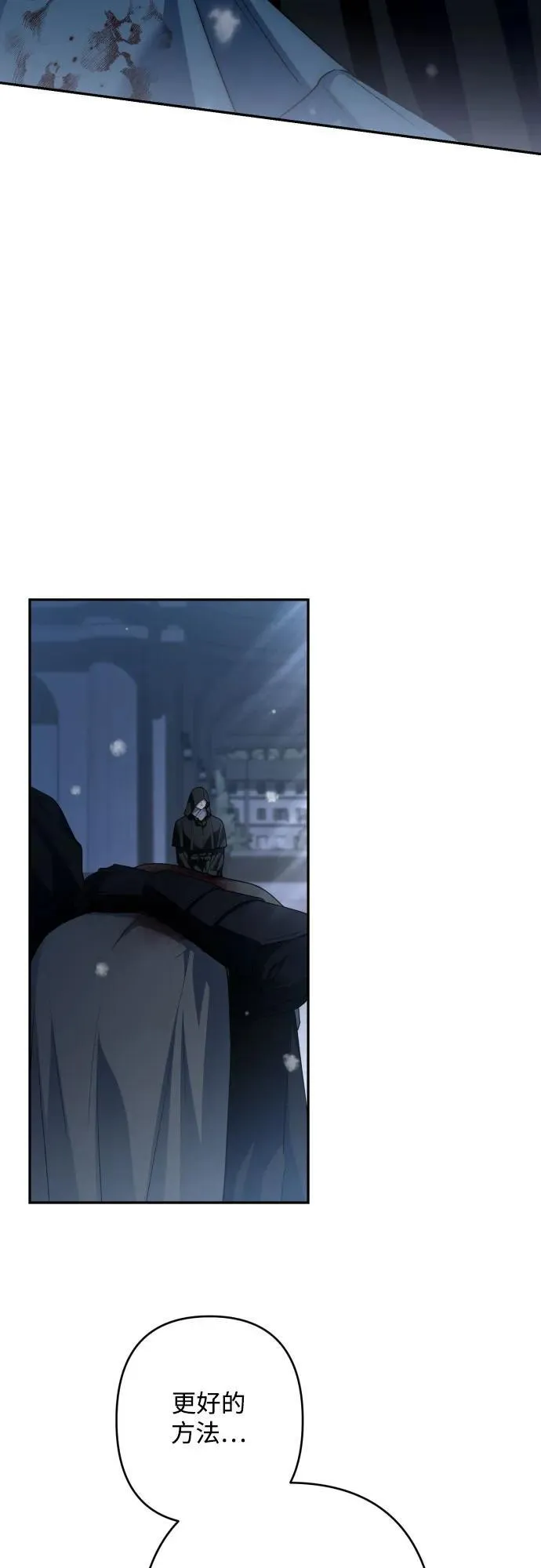 第105话 第75页