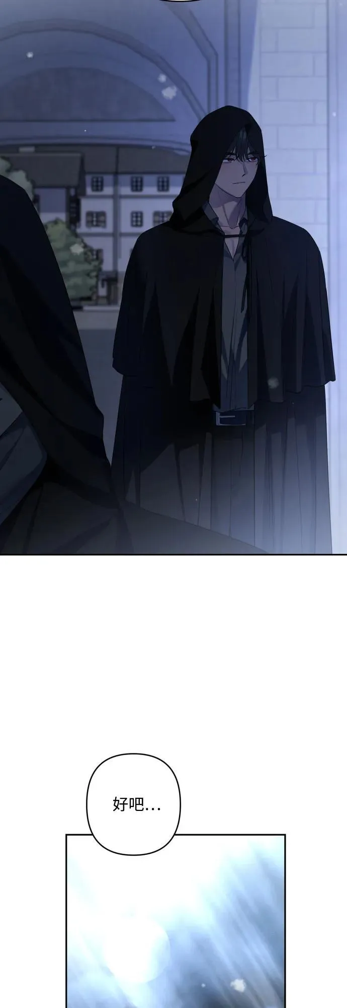 第105话 第78页