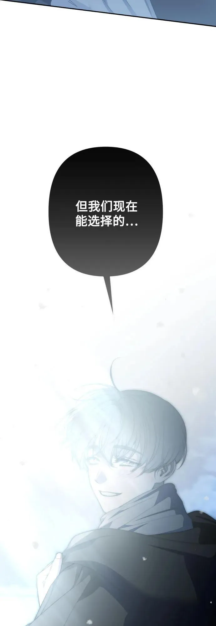 第105话 第80页