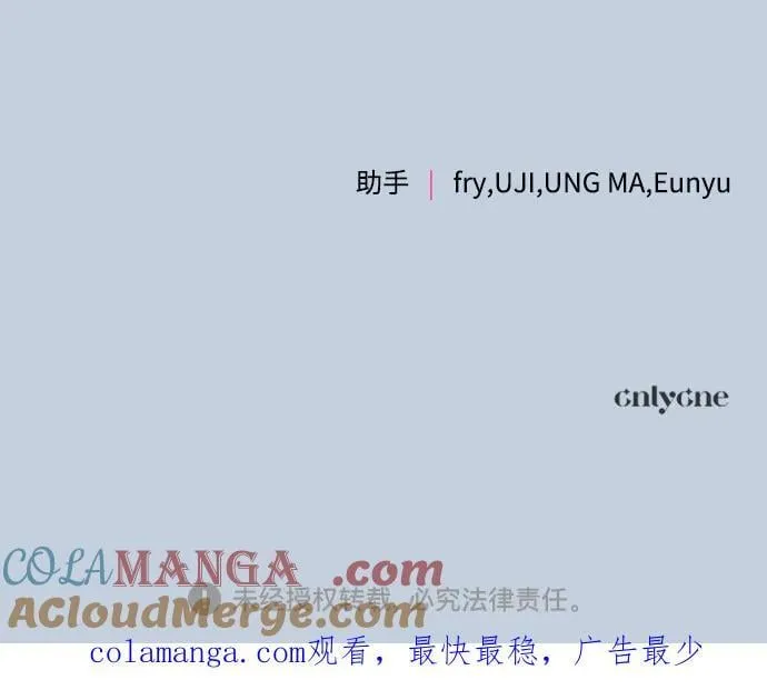 第105话 第82页