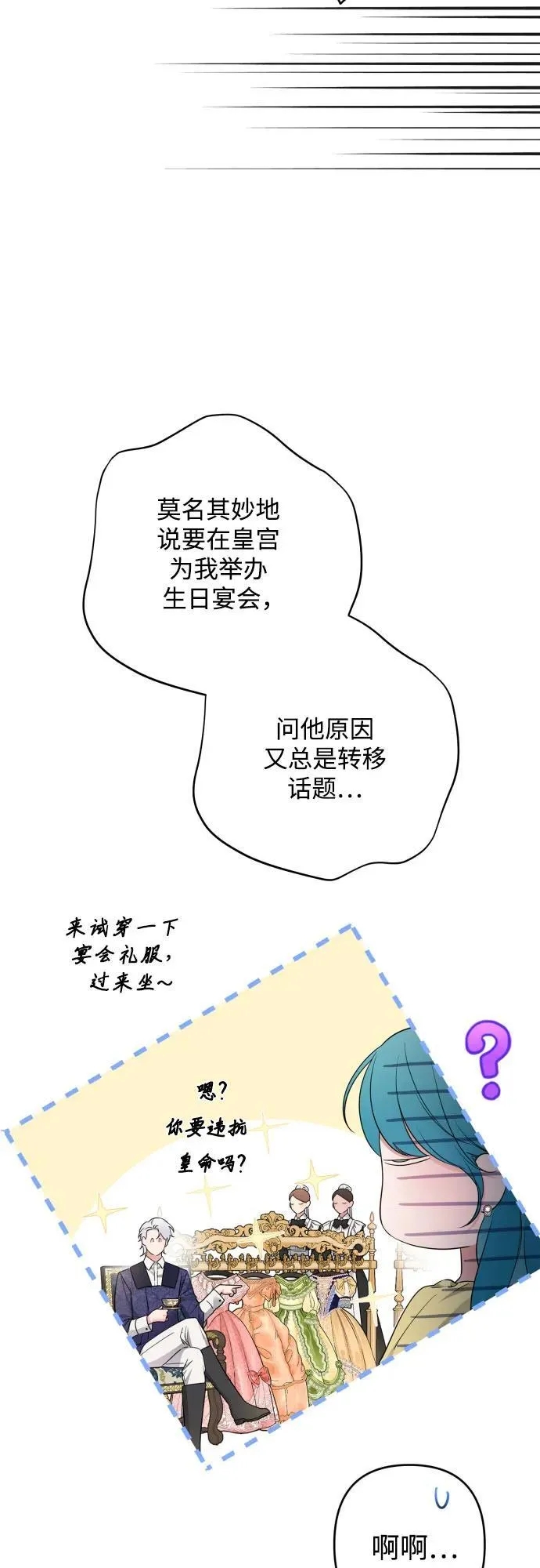 第106话 第6页
