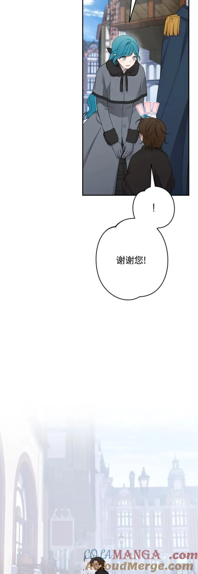 第106话 第13页