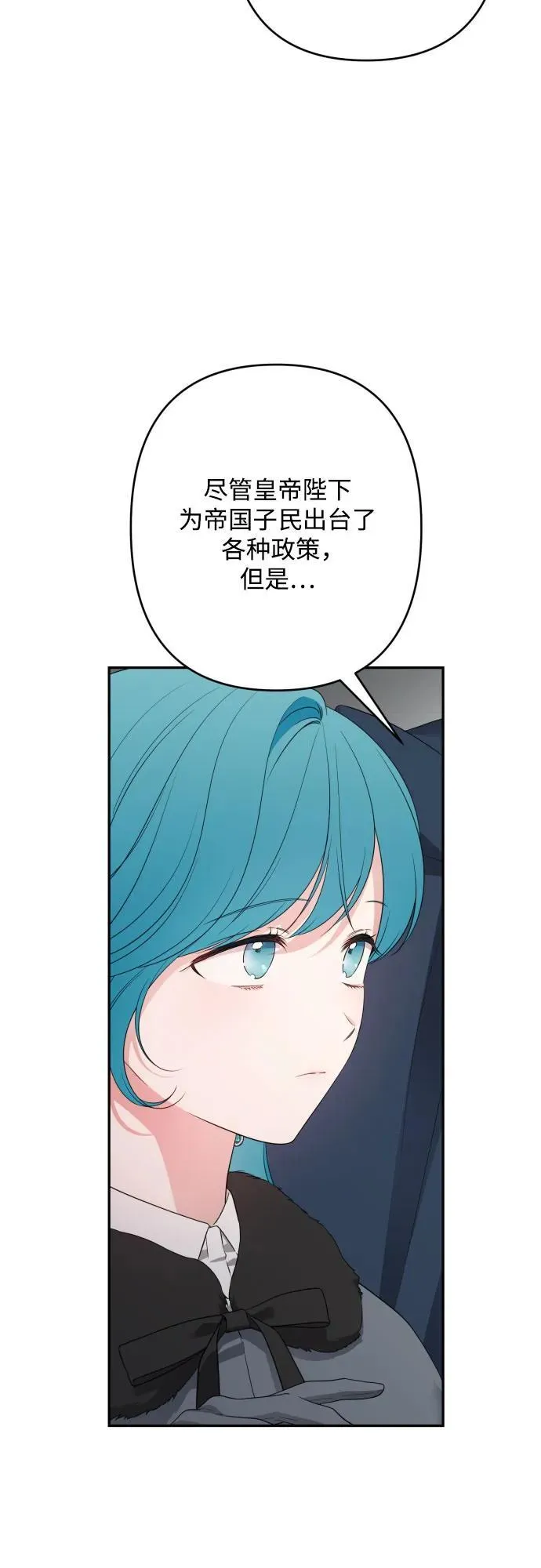 第106话 第15页