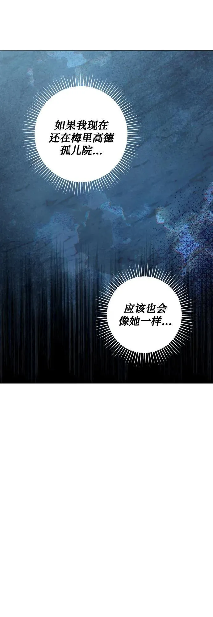 第106话 第17页